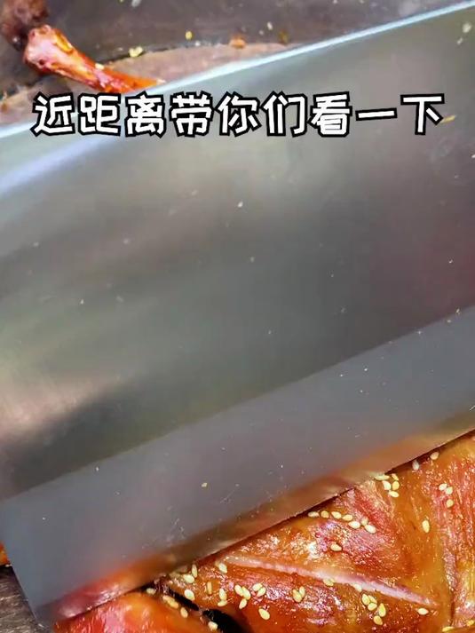 芝麻脆皮烤鸭你们吃过吗?#美好推荐官#
