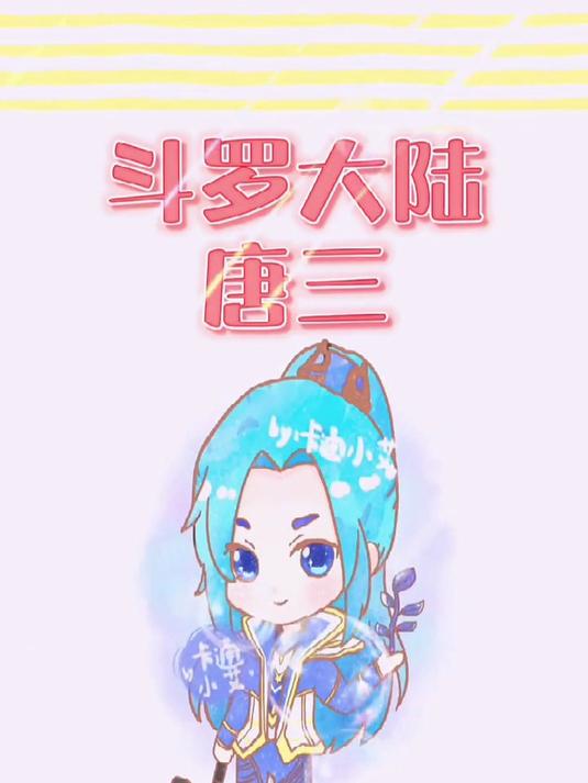 十二星座二次元是什么身份