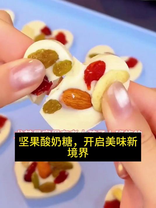 坚果炒酸奶网红休闲食品干吃奶酪酸甜巧克力入口即化炒酸奶片