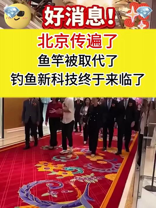 迷你折叠竿！收纳仅 20cm 钓鱼新手 / 旅行党必备