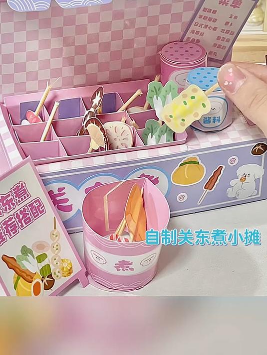 沉浸式自制关东煮小摊