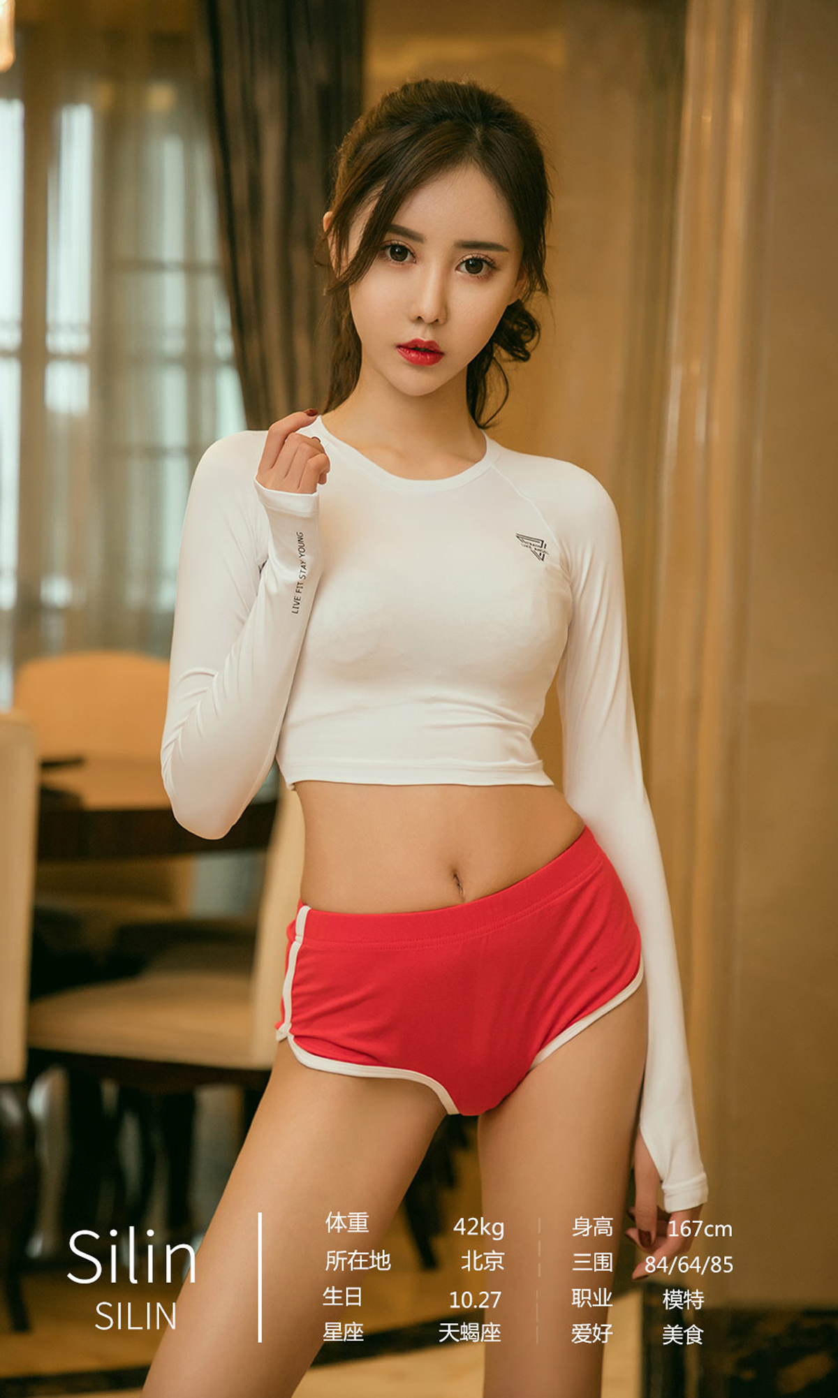 图片[8]-[Ugirls爱尤物] No.2139 Various Models-六色网
