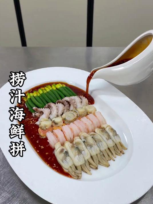 夏季海鲜拼盘像我这样摆盘 高端大气