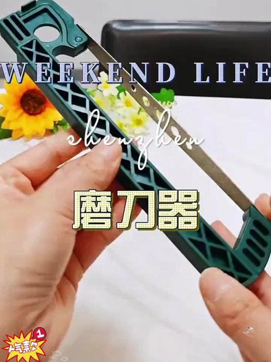 悬浮双面磨刀器粗细双槽,菜刀剪刀都能磨,快速锋利又耐用,厨房用着超省心#省心宝藏好物#
