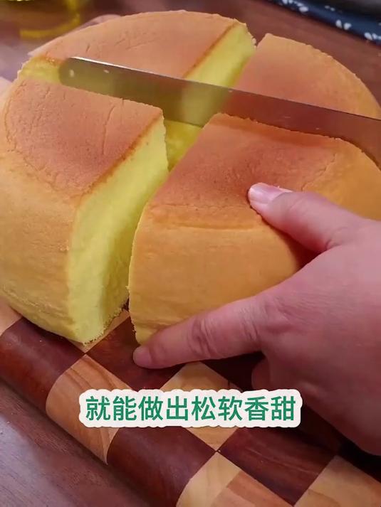 孩子要是想吃蛋糕了,那就自己在家做,蓬松香软,大人小孩都爱吃