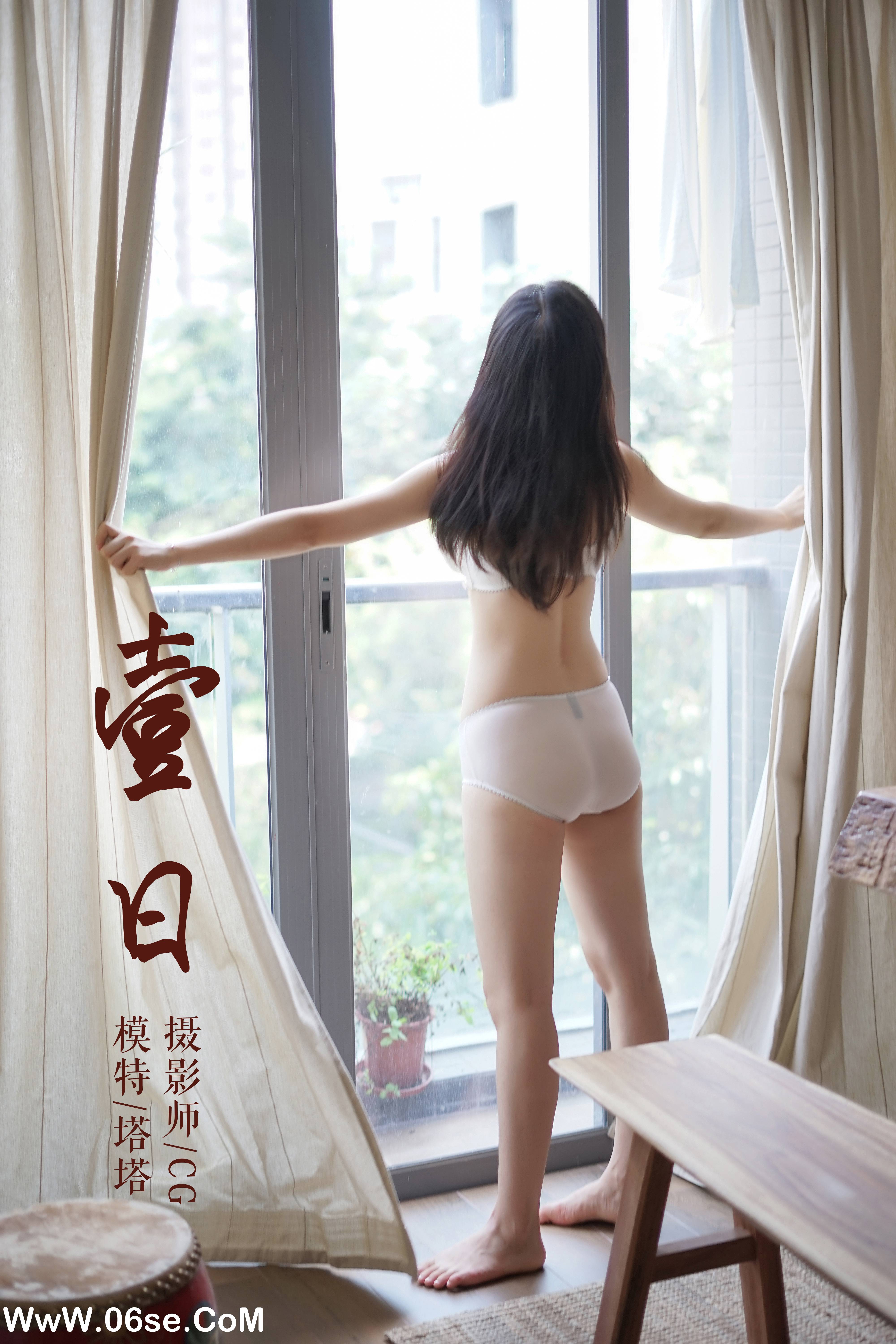 [YALAYI雅拉伊] NO.127 一日 塔塔-六色网
