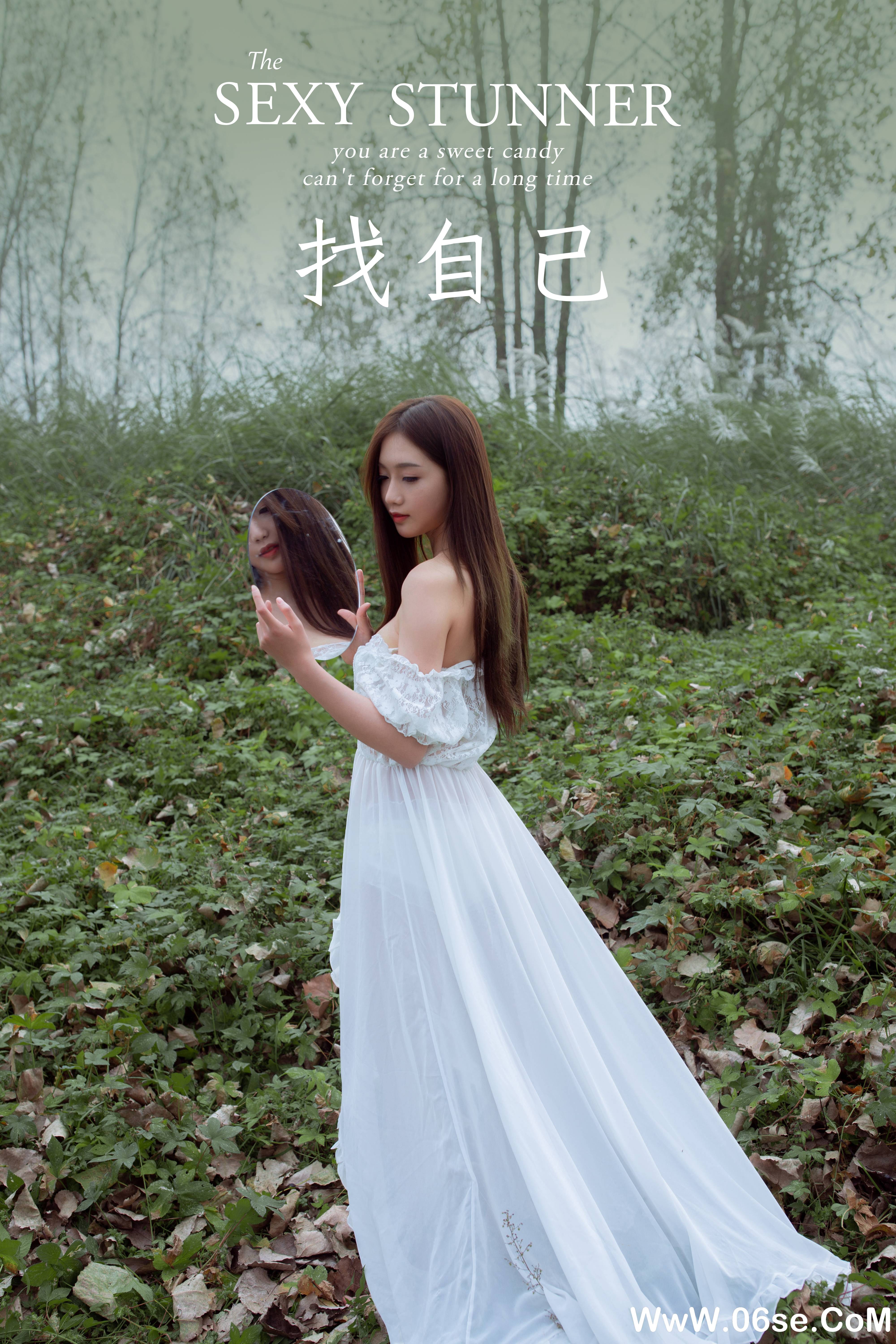 图片[35]-[YALAYI雅拉伊] 2020.11.13 NO.726 徐徐《找自己》[32P+1P279M]-六色网