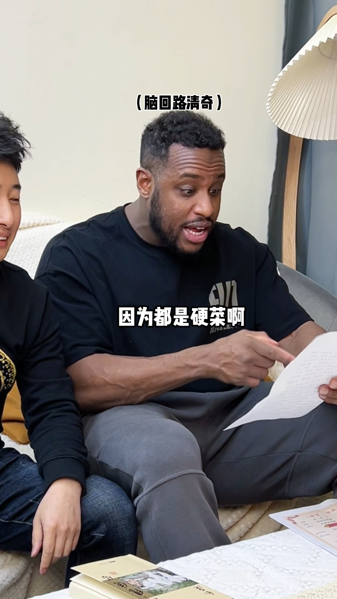 这报菜名里的硬菜可真不少