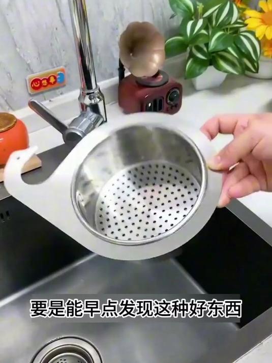 厨房水槽剩饭剩菜多?用这个天鹅水槽沥水篮满了倒垃圾桶很方便