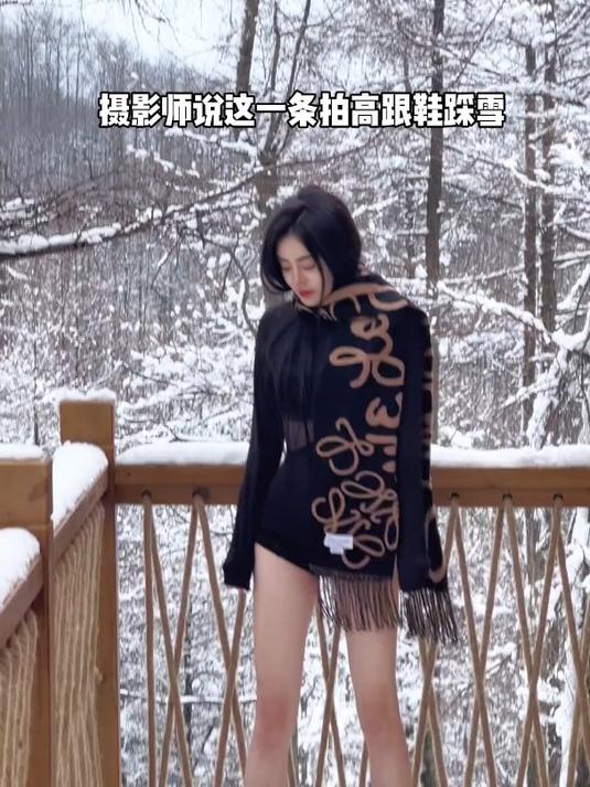 “都是谁给调的”