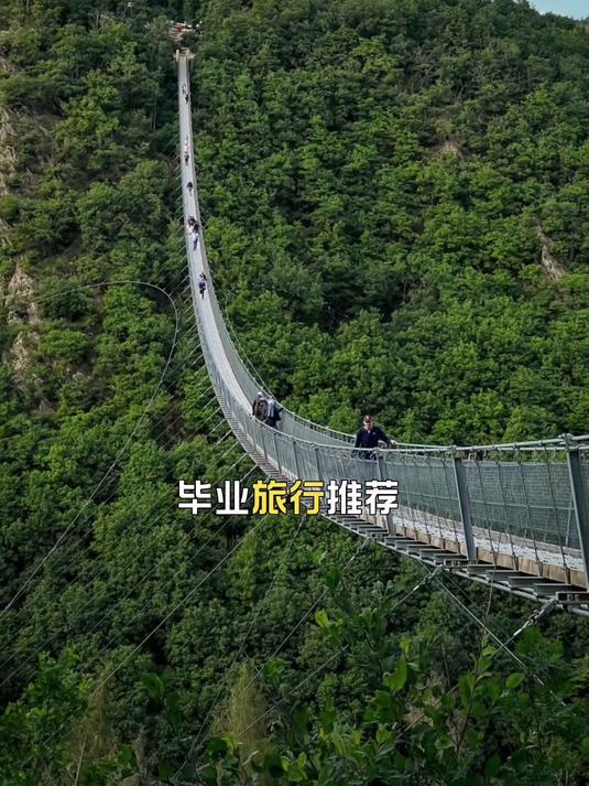 吉林梅河口鸡冠山旅游攻略，毕业旅行推荐