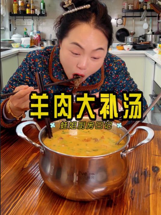 非常滋补的一道菜,家里还有羊肉的赶紧做起来