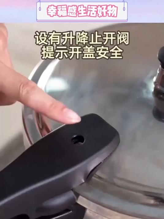 苏泊尔304不锈钢高压锅