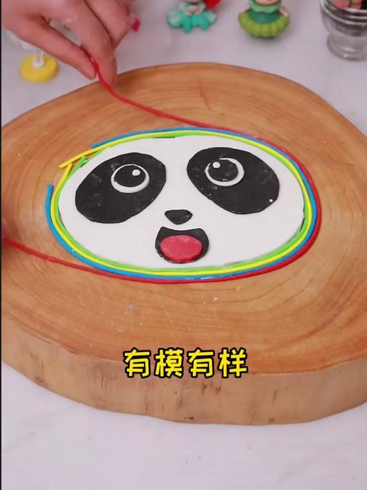 我这个冰墩墩蛋糕咋样?这回我可没忘记手上的小爱心