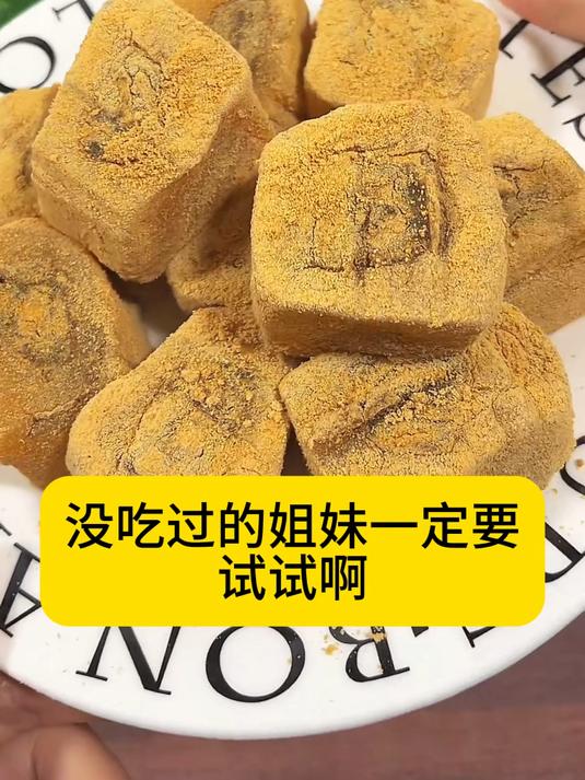 东北驴打滚老北京特产传统糕点