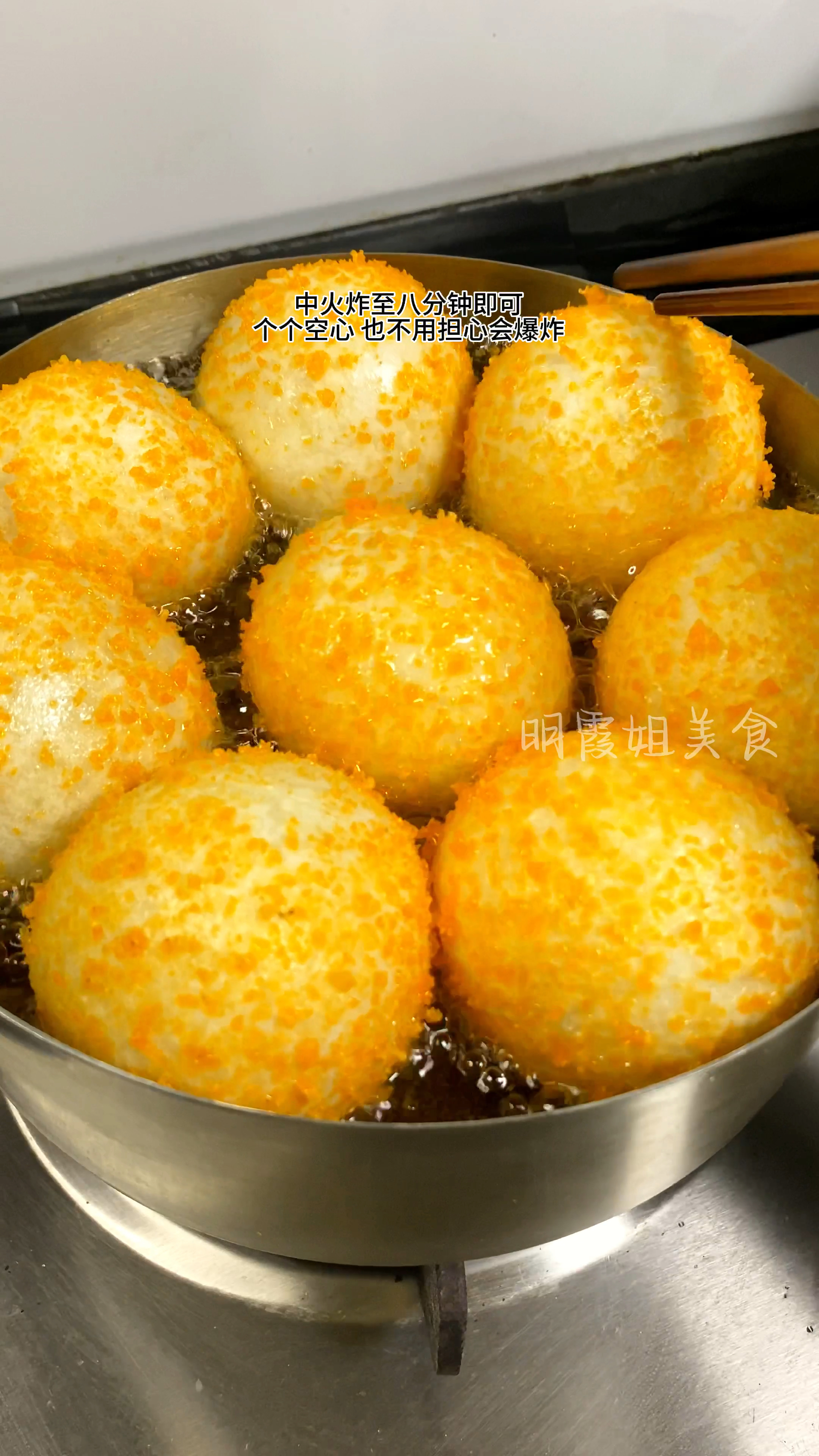 做芝麻球你按照我这个配方来个个空心,也不用担心会炸裂