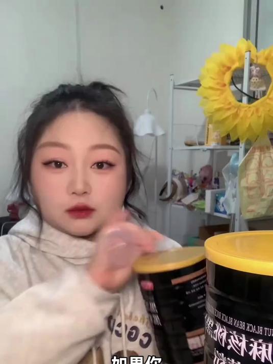 强烈安利这个五黑粉，真的超香 五黑粉 早餐吃什么