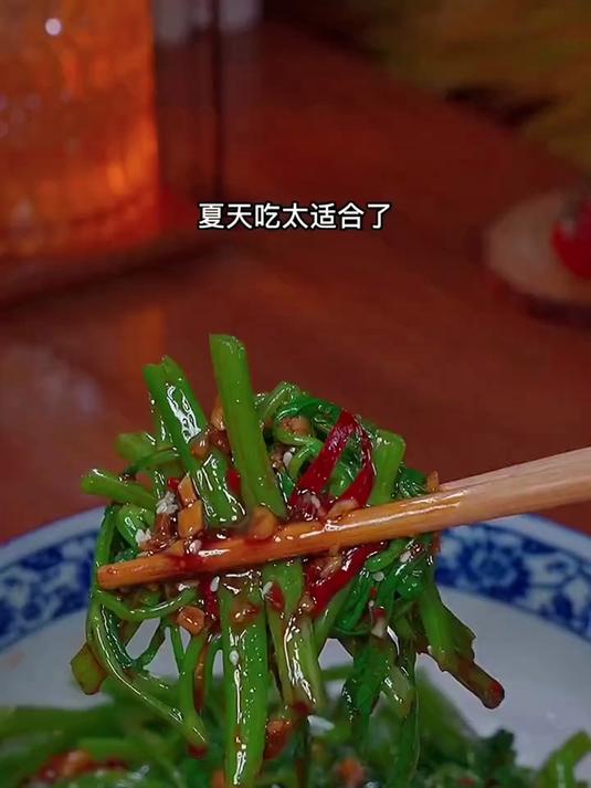 酸辣美味的凉拌空心菜