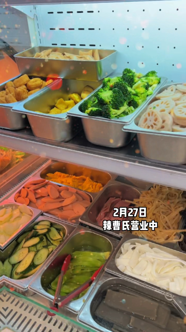 辣曹氏鸭脖菜品超级多