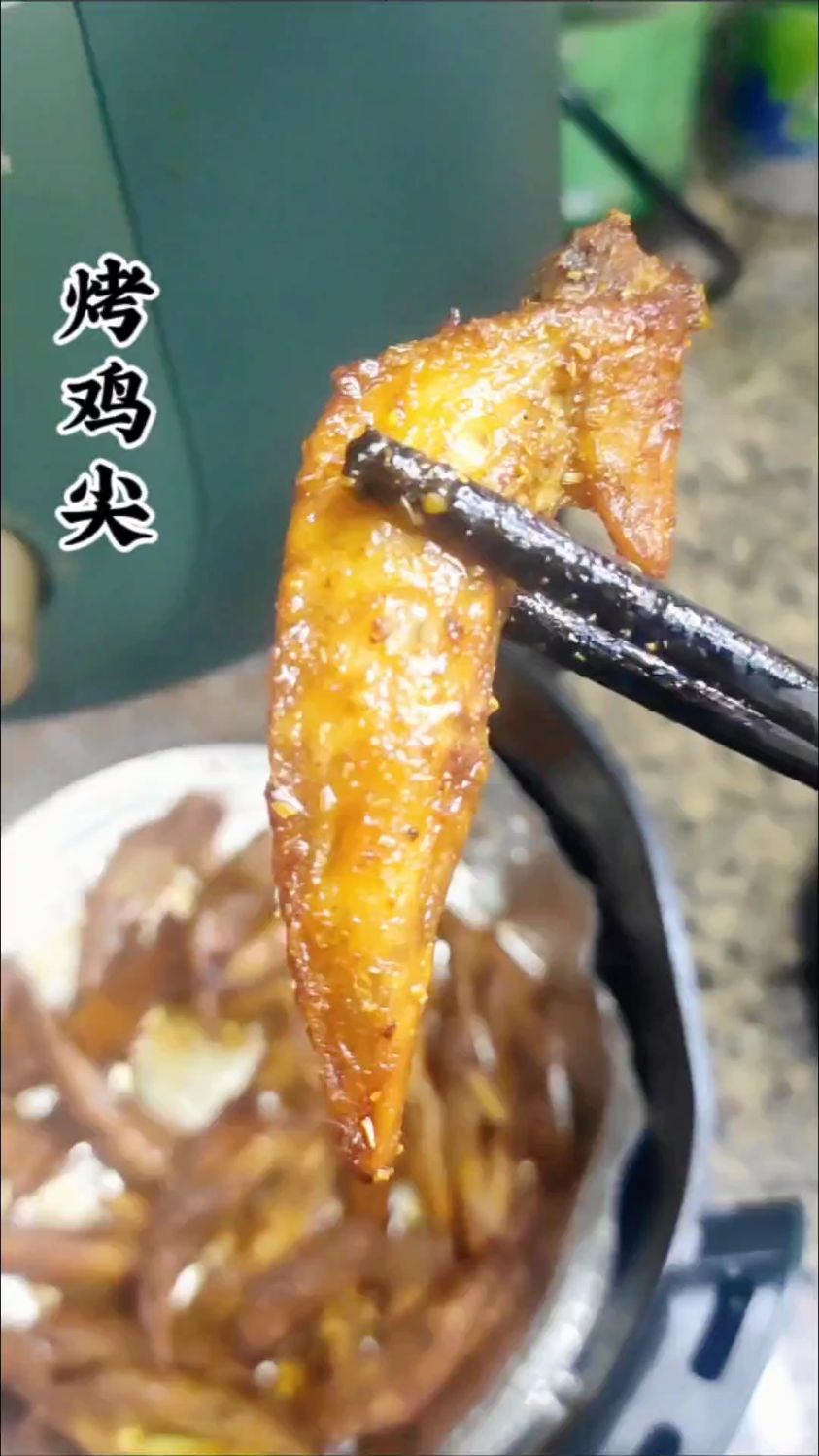 烤鸡尖,你肯定没吃过!香脆酥嫩,快来试试!