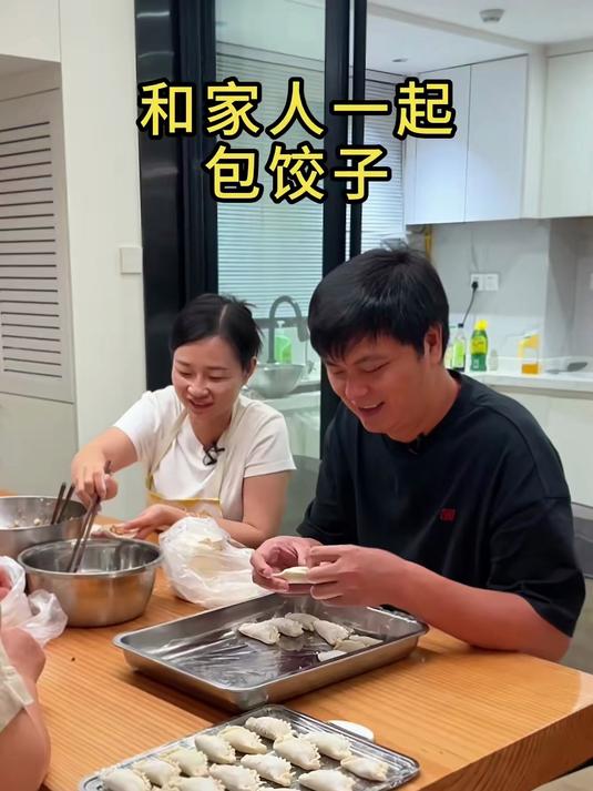 和家人一起包饺子