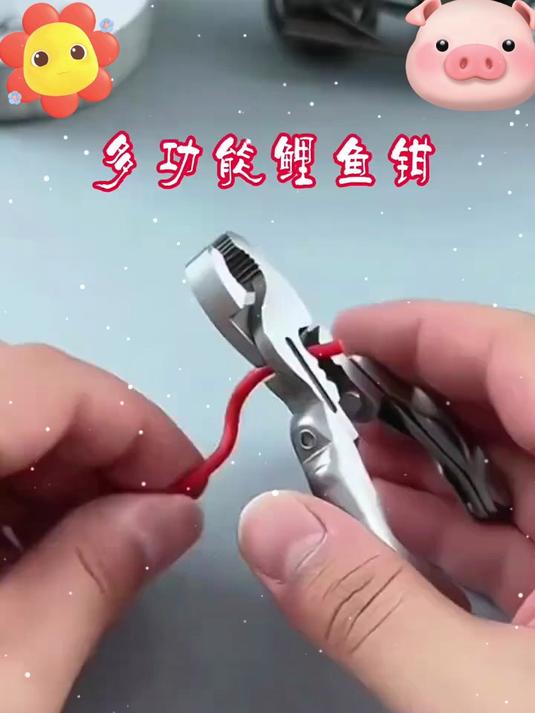 露营钓鱼少不了！多功能折叠鲤鱼钳超实用