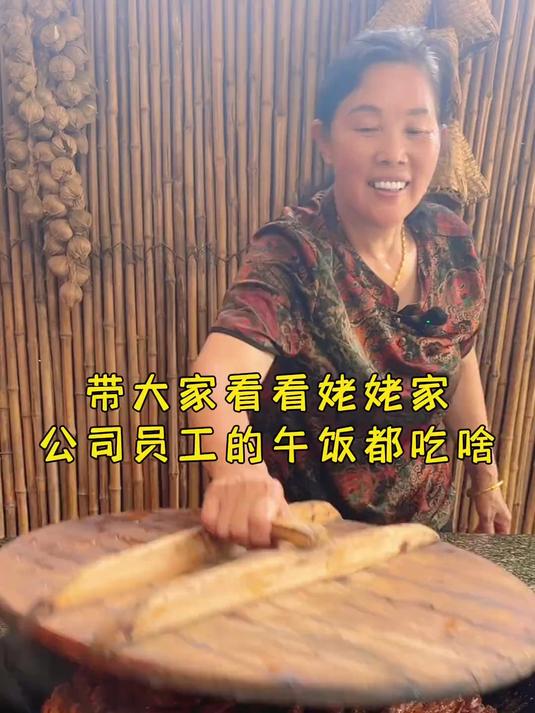 给公司员工送午餐的第三天,又是辛苦的一上午