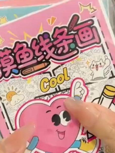 新款解压线条临摹纸!上班摸鱼绘画本居家放松款