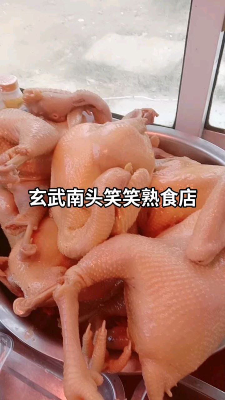 南京盐水鸡出锅