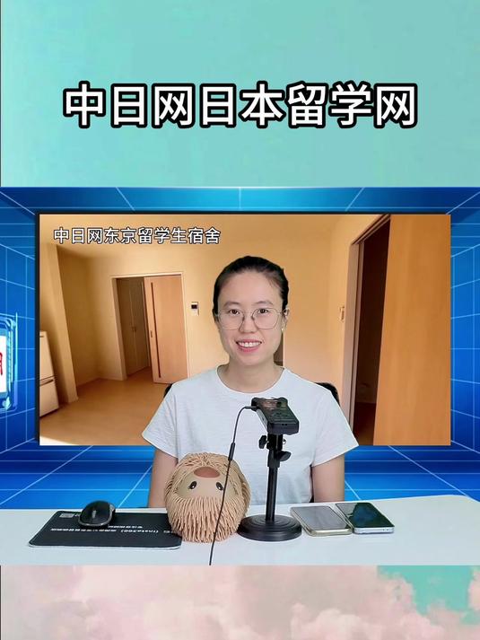 日本高中三年的私塾补习费用大概是多少？