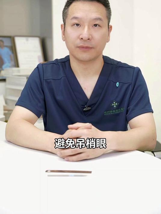 7mm和7.5mm选错=毁颜值?双眼皮宽度选择-白云医生