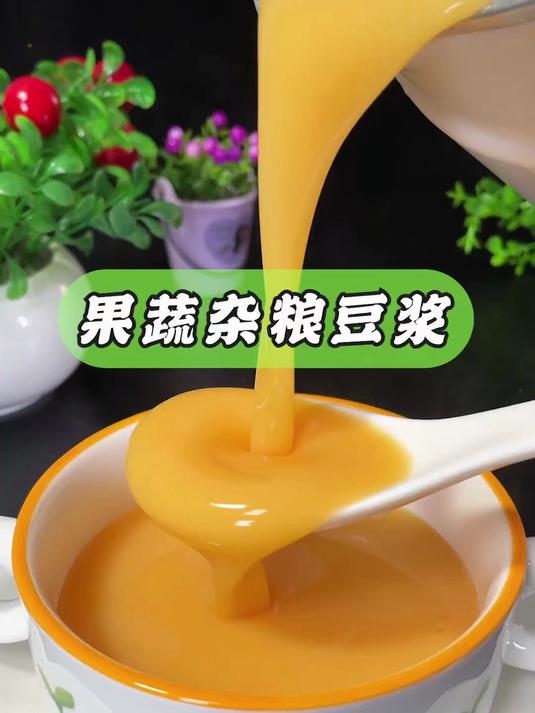 孩子追高，老婆养气血，一周破壁机食谱，营养又好喝#回家过年倒计时##豆浆#