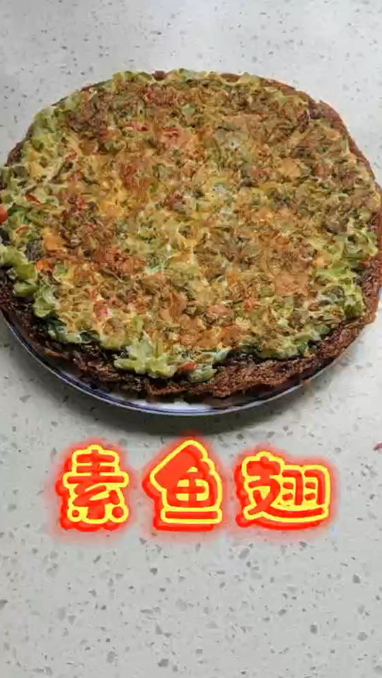 疫情宅家做好吃的·素鱼翅