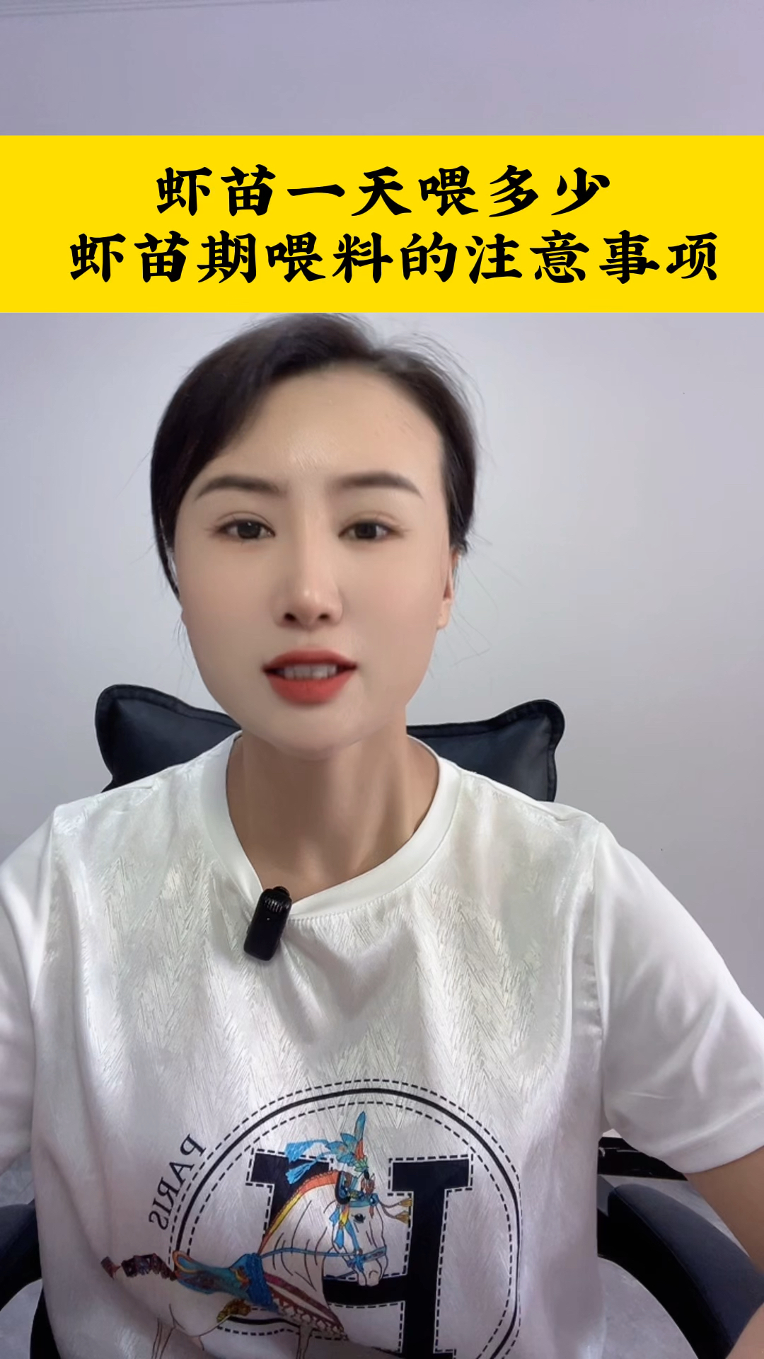 虾苗一天喂多少,虾苗期喂料的注意事项