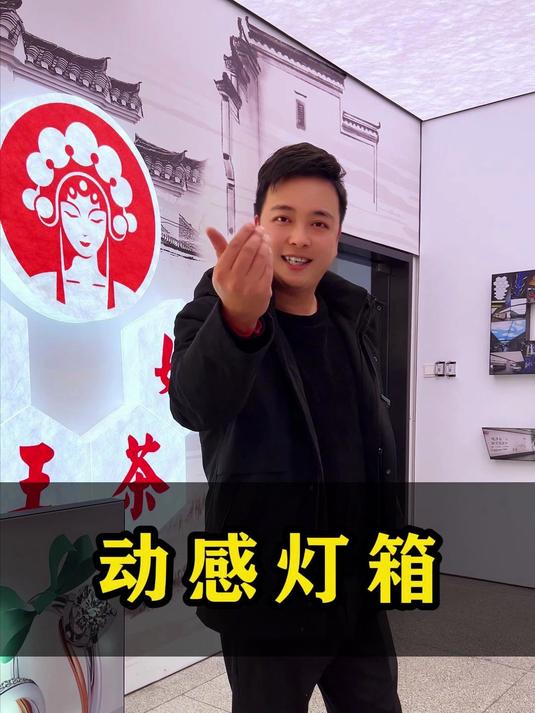 你的店铺还在用普通灯箱?OUT了!
