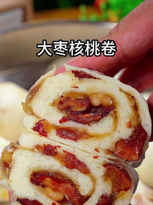 我给孩子做了备餐，大枣核桃卷
