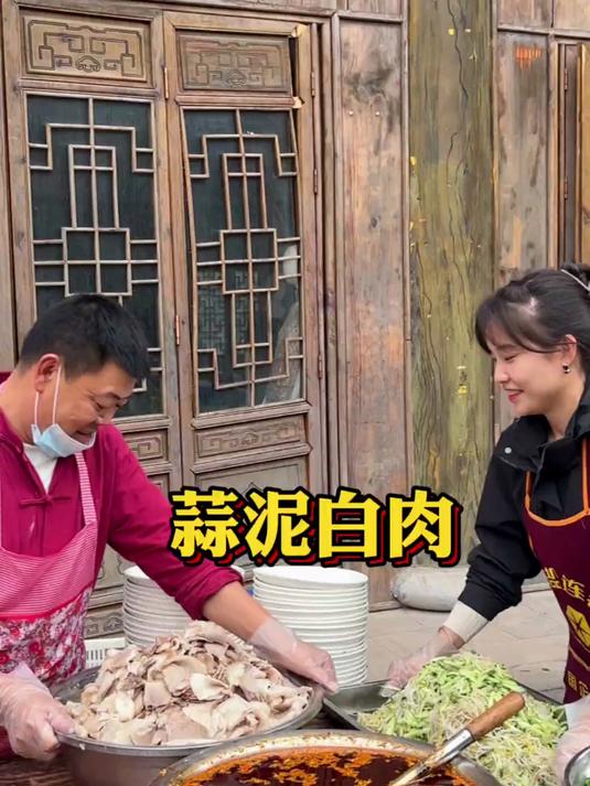 农村酒席像这样做的一道蒜泥白肉,香辣鲜美肥而不腻