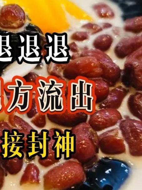 奶茶店老板急得跳脚!七款水果撞奶配方大曝光,在家喝到爽