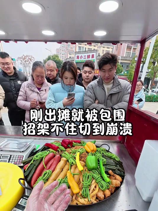 90后小伙挑战在县城摆摊卖卤菜,刚出摊就被包围