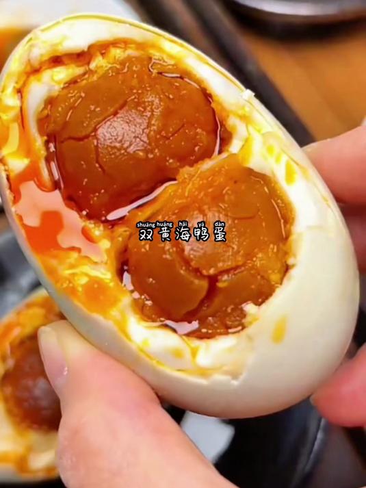 普通鸭蛋太常见,双黄烤海鸭蛋香到上头!?