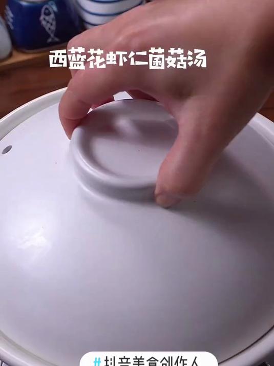 喝一口就能鲜D没帽的西蓝花菌菇虾仁汤,低卡营养,喜欢就收藏