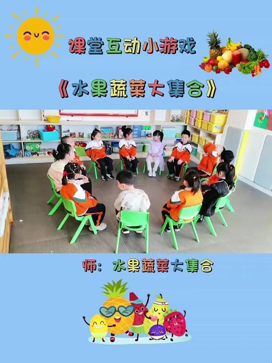 幼儿园课桌日常