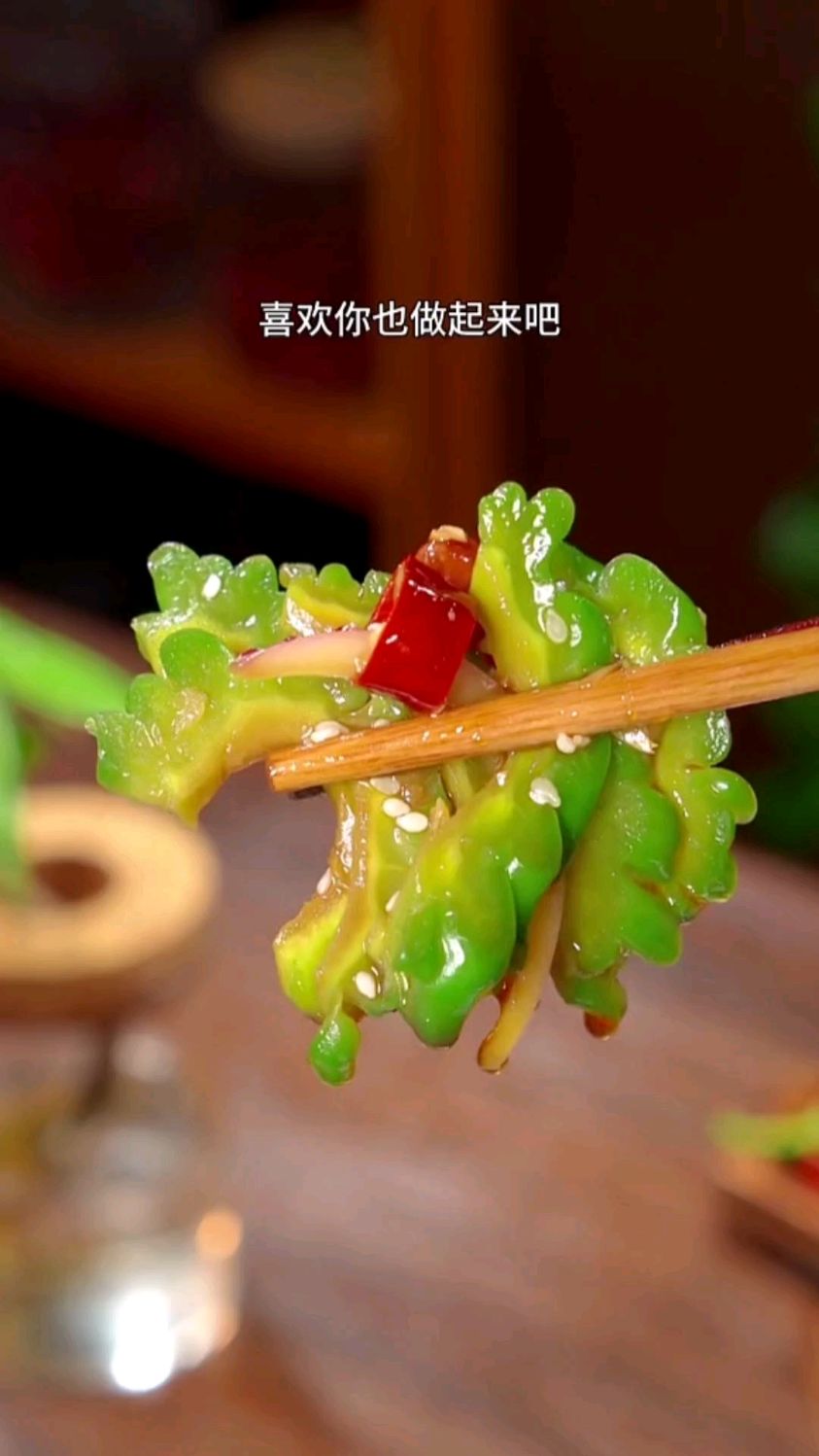 凉拌苦瓜家常做法