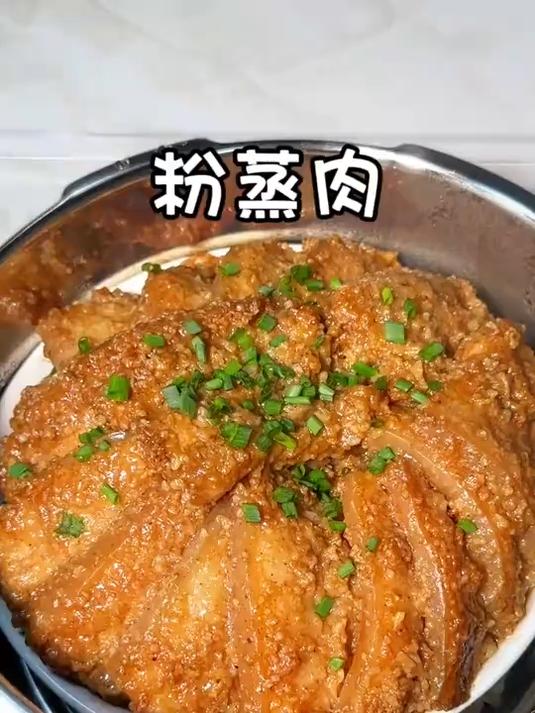 下个月就过年了,年夜饭当然少不了粉蒸肉啊