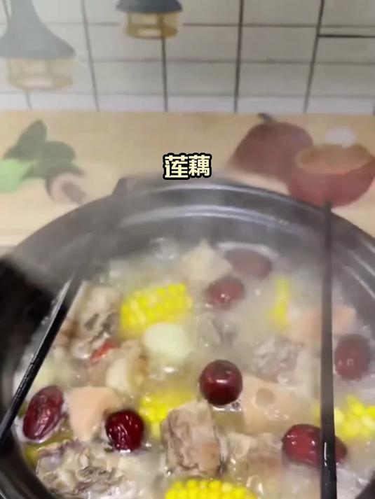莲藕山药排骨汤，暖胃又滋补