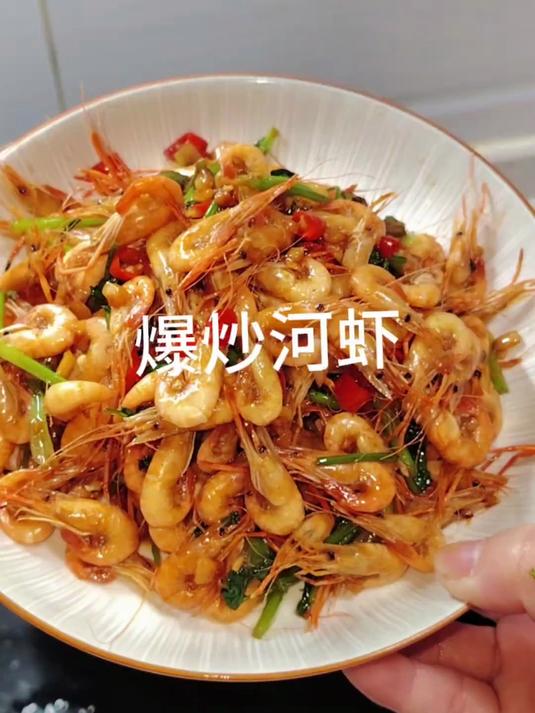 半斤鲜河虾撒上椒盐爆炒,焦香焦香的,连壳一起吃