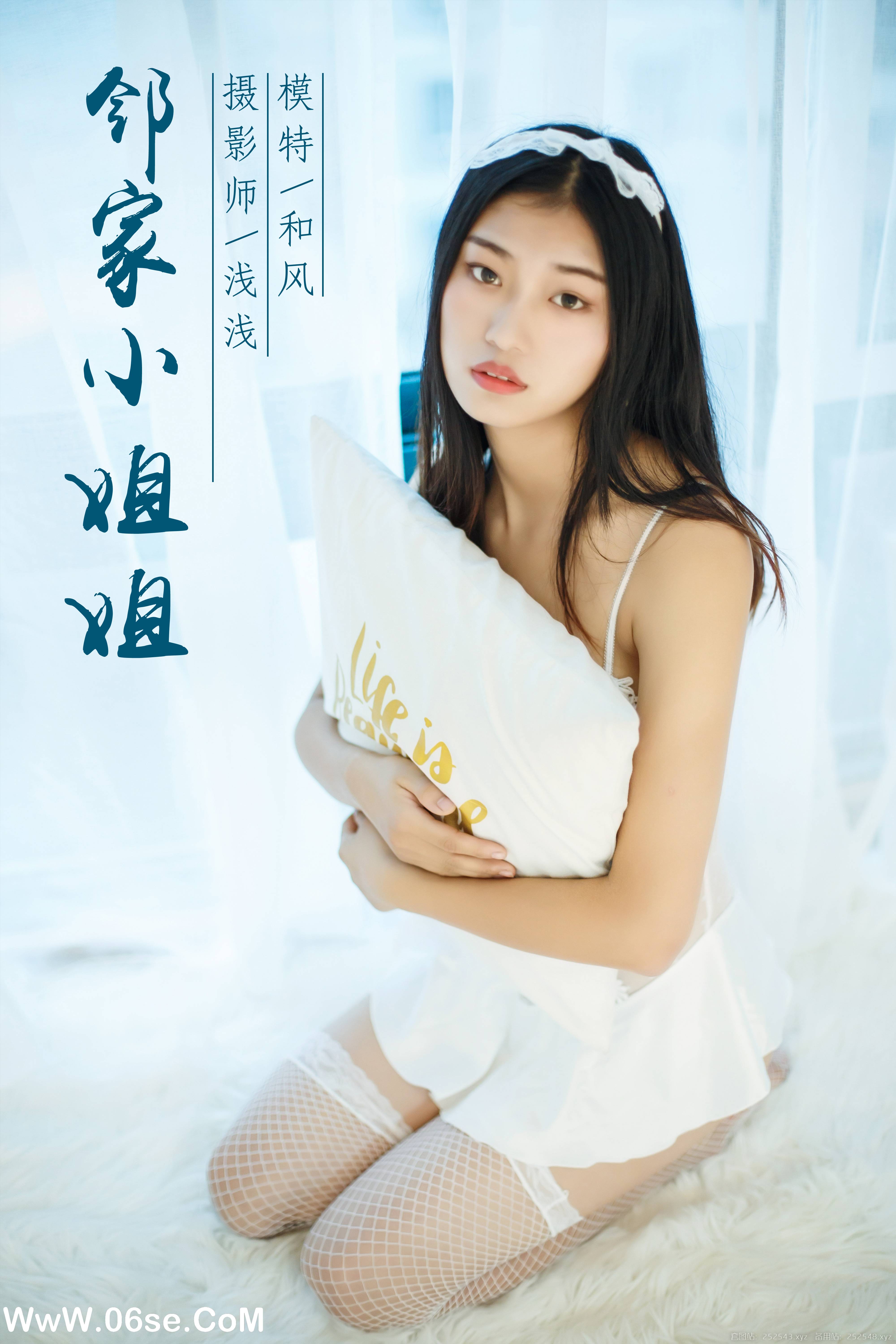 [YALAYI雅拉伊] NO.124 邻家小姐姐 和风-六色网