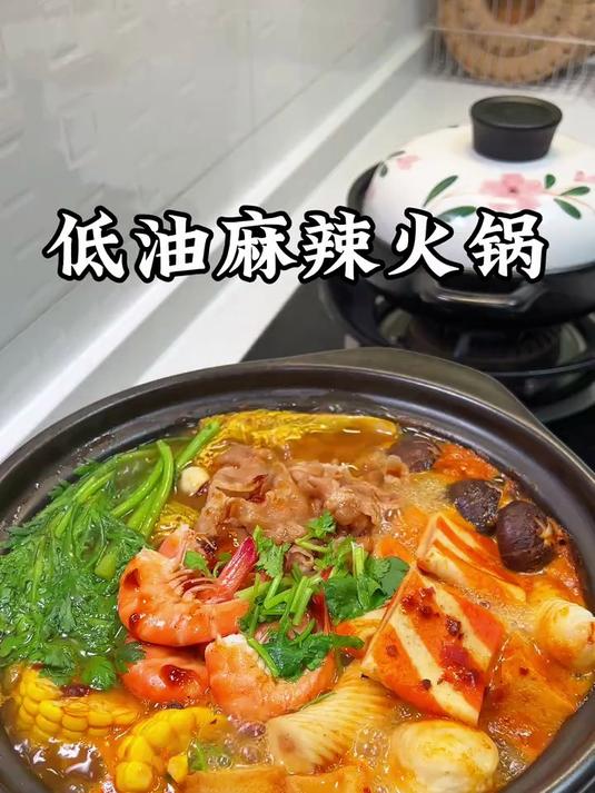 今天在家做了一锅底油的麻辣火锅，每一个食材都很入味