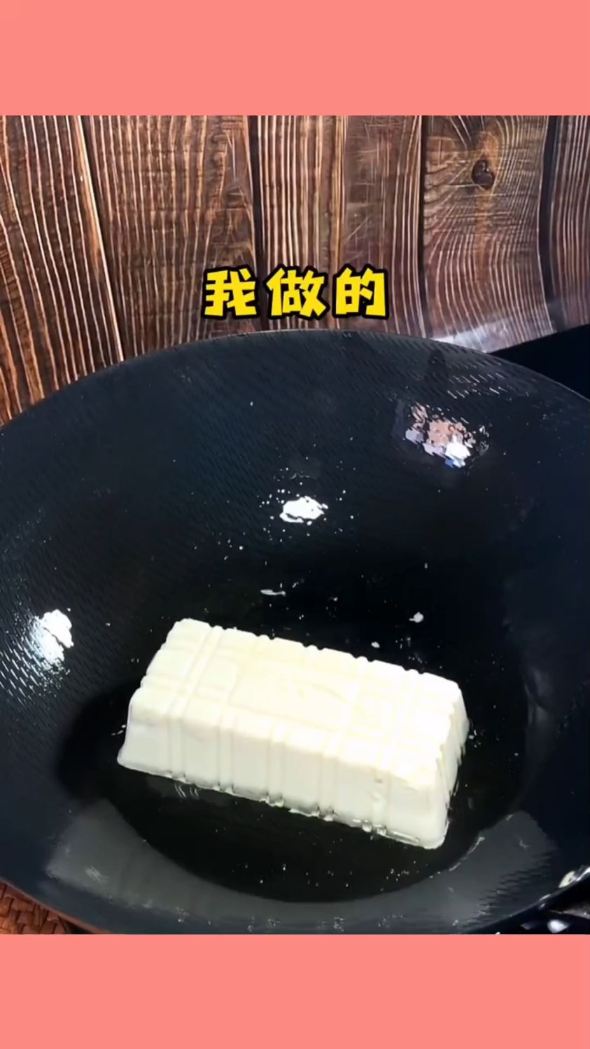豆腐跟鸡蛋新做法非常好吃