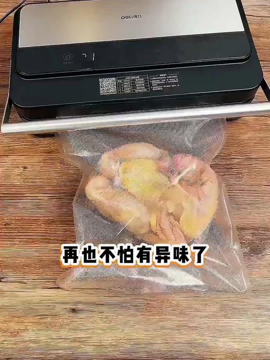 得力大型商用大吸力抽真空封口机真空包装机食品塑封全自动真空机干湿两用家用保鲜密封机 可抽液